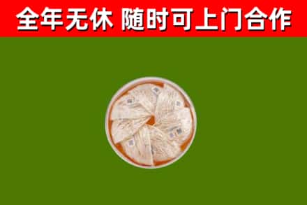 绥化市回收燕窝价格
