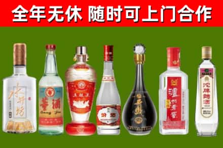 绥化市回收老酒价格