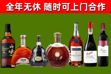 绥化市烟酒回收洋酒系列.jpg