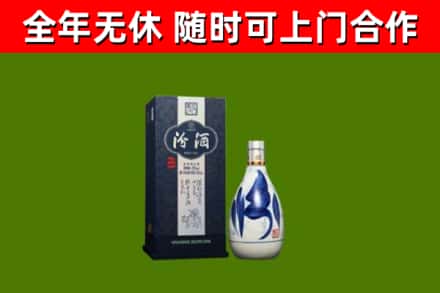 绥化市烟酒回收汾酒.jpg