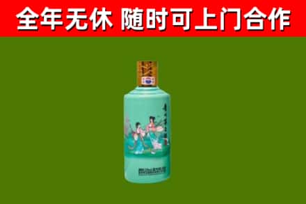 绥化市烟酒回收24节气茅台酒.jpg