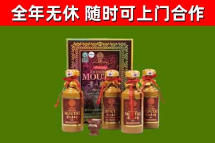 绥化市烟酒回收50年茅台酒.jpg