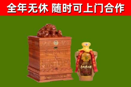 绥化市烟酒回收80陈年贵州茅台酒.jpg