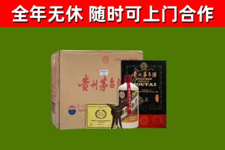 绥化市烟酒回收汉帝茅台酒.jpg