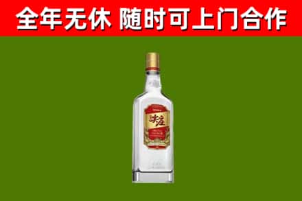 绥化市烟酒回收尖庄酒.jpg