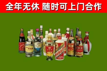 绥化市烟酒回收老白酒.jpg