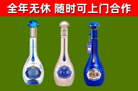 绥化市烟酒回收梦之蓝系列.jpg