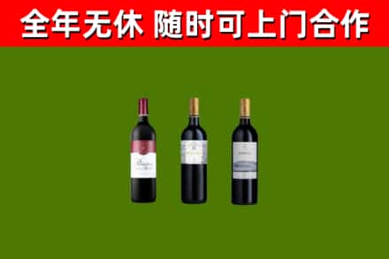 绥化市回收拉菲红酒