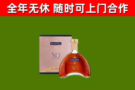 绥化市回收马爹利洋酒