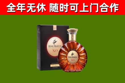 绥化市回收人头马洋酒