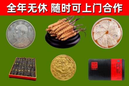 绥化市烟酒回收名贵礼品.jpg